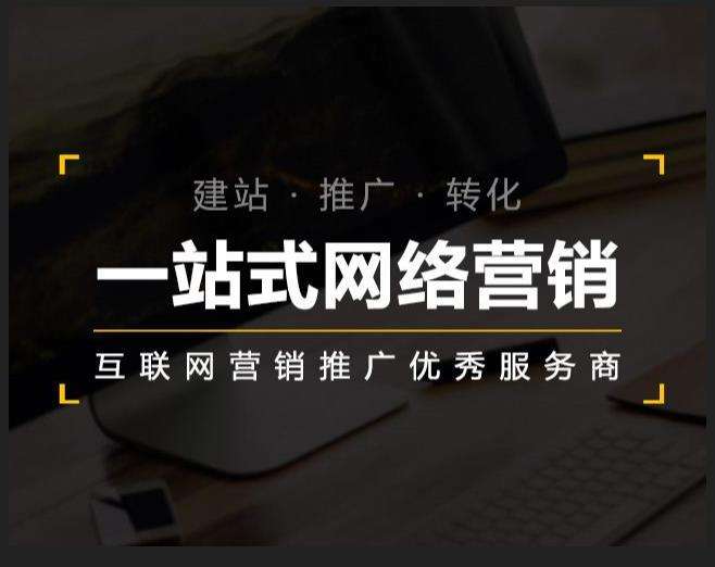 克山企业如何怎么利用网络推广抓取潜在客户