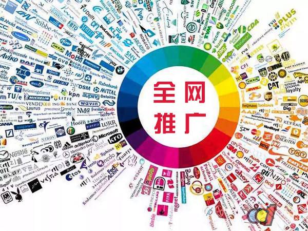 克山传统企业进行网络营销需要注意的几个基础策略