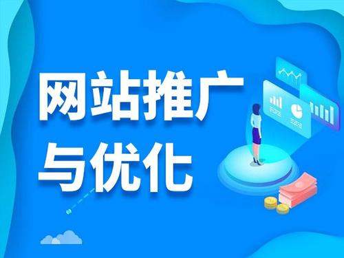 克山电商类网络推广如何做才有更好的效果
