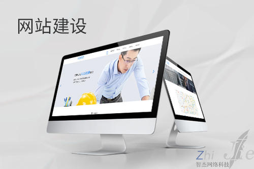 克山网站建设公司分析网页设计如何提升吸引力