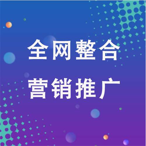 克山企业网络推广老是没有客户的原因是什么呢