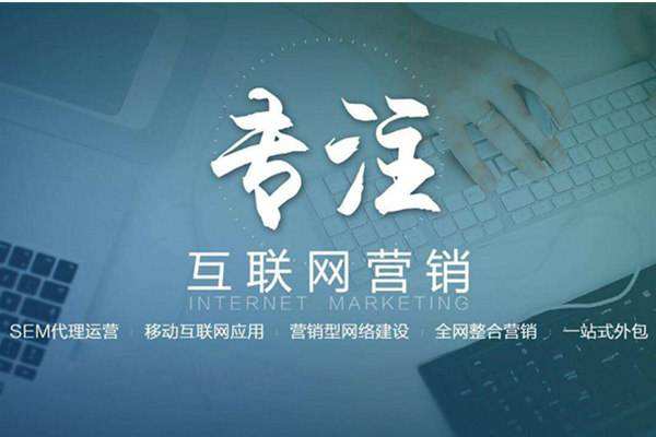 克山电商行业做网络推广需要具备的条件有哪些